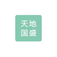 天地国盛物资