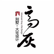 常州高灰空间设计工程有限公司
