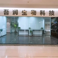 吾润生物科技