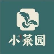 小菜园