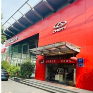 常州鑫和瑞汽车销售服务有限公司