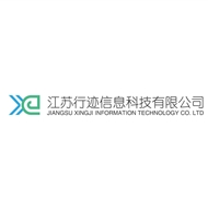 行迹信息科技