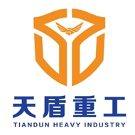 天盾重工机械科技