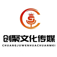 创聚文化传媒