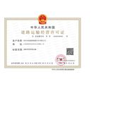 常州市蓝速新能源汽车有限公司