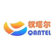 权塔尔贸易