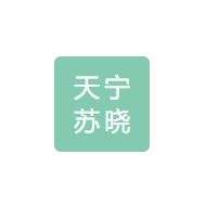 天宁苏晓朱餐饮店