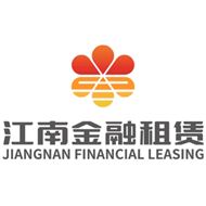 江南金融租赁