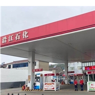 沿江加油站