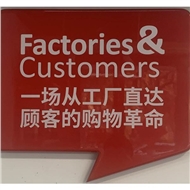 春火电子商务