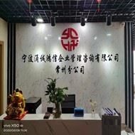涌诚鸿信
