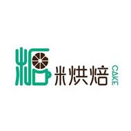 糖米烘焙