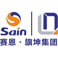 赛恩·旗坤集团