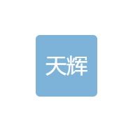 天辉锂电池