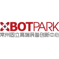 固立高端装备创新中心