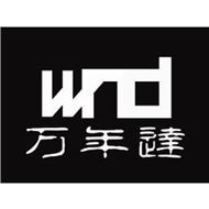 万年达信息咨询