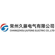 常州久藤电气有限公司