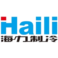 海力制冷设备