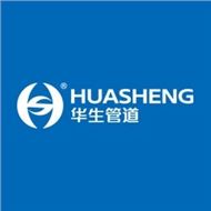 华生管道科技