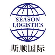 斯顺国际货运