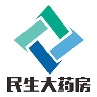 民生连锁大药房