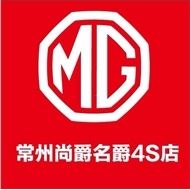 尚爵汽车销售服务