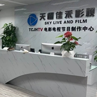 常州天橙佳禾影视文化传媒有限公司