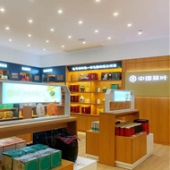 骏山馥茶业