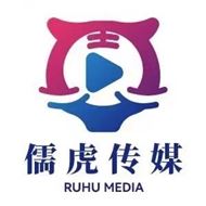 儒虎文化传媒