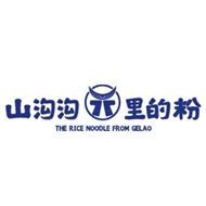山沟沟里的粉