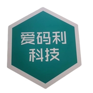 爱码利
