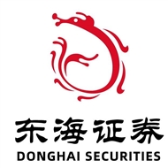 东海证券