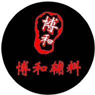 博和服饰