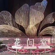 花间堂护肤品专柜