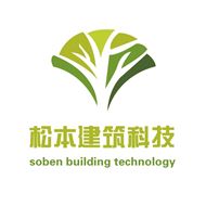 松本建筑科技