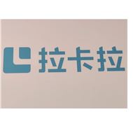 昌来电子