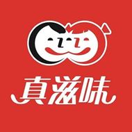 真滋味美食食品
