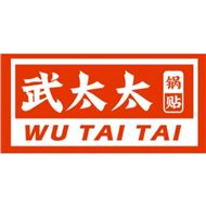 武太太
