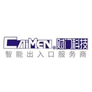 财门智能科技