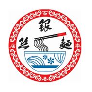 常州市银丝面馆有限公司