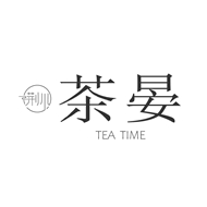 荆川茶晏茶文化