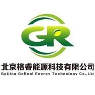 格睿能源