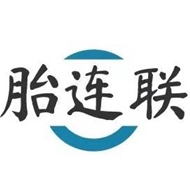 常州市胎连联贸易有限公司