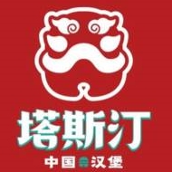 福州塔斯汀餐饮管理有限公司