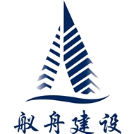 上海舣舟建设有限公司