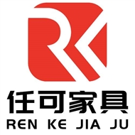 常州任可家具有限公司