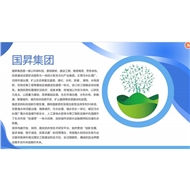 国昇环境科技
