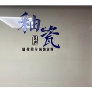 巢典釉瓷建筑科技