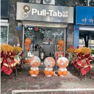拉环咖啡 (常发广场店)