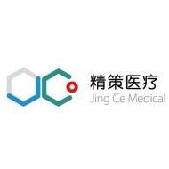 精策医疗科技